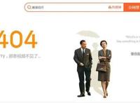 魔道祖师动漫被下架？官方：暂时和大家告别！期待再次重逢！