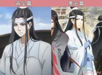 魔道祖师：第一季第二季形象对比，魏无羡A爆全场，温宁让人心疼