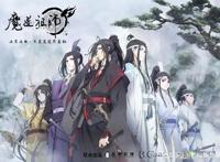 《魔道祖师》：C位出道的国产良心动画