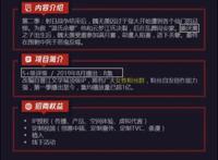 《魔道祖师》动画只有八集？义城组或将被删？请以官方消息为准！