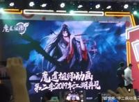 魔道祖师第二季：官方终于公布答案！距离第一季大结局只剩4天
