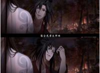 魔道祖师动漫15集竟然有“天天梗”，网友：编剧车太稳，差点错过