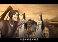 魔道祖师动漫15集竟然有“天天梗”，网友：编剧车太稳，差点错过
