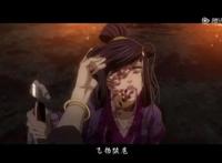 《魔道祖师》动画版第11集千万不要看，看了会后悔