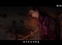 《魔道祖师》动画版第11集千万不要看，看了会后悔