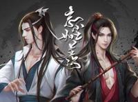 魔道祖师观看指南：刷动漫的时候一定不要这么做