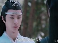 魔道祖师第一季由15集变更23集？或因陈情令名场面高度还原有关