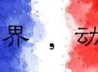 魔道祖师：第14集燃爆开播，道友：这处改编了、我们给100分！