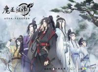 最新好看国产动漫《魔道祖师》魏无羡获射箭榜首