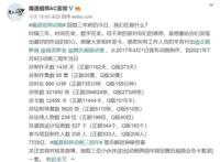 《魔道祖师》动画7月9日有惊喜，是宣布定档，还是义城组配音？