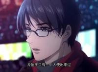 全职高手：叶修新的战队，这样的阵容你觉得怎么样？