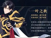 全职高手大电影即将上映！了解这些东西，更有观影体验