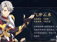 全职高手大电影即将上映！了解这些东西，更有观影体验