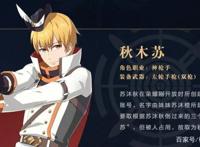 全职高手大电影即将上映！了解这些东西，更有观影体验