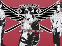 全职高手2终于定档，画风突变，制作组果然还是换了