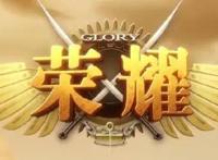 《全职高手》动漫第二季的剧情会从小说什么地方开始