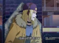 《全职高手》动漫第二季的剧情会从小说什么地方开始