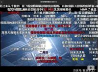 《全职高手特别篇》口碑滑落，最好的永远在下一季？