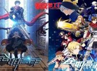 《全职高手特别篇》口碑滑落，最好的永远在下一季？