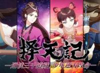 《全职高手》特别篇收官：中国动漫不低幼，也不局限于二次元