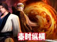 网友说《一人之下》在国漫里独领风骚，这评价算中肯还是虚高？