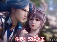 网友说《一人之下》在国漫里独领风骚，这评价算中肯还是虚高？