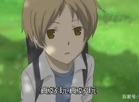 唯愿时光清浅，将你温柔以待！日本治愈神级动漫《夏目友人帐》！