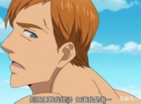 七大罪：傲慢之罪艾斯卡诺陨落，曾经最强男人，傲慢永存