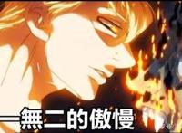 七大罪：傲慢之罪艾斯卡诺陨落，曾经最强男人，傲慢永存