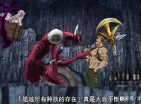 七大罪：傲慢之罪艾斯卡诺陨落，曾经最强男人，傲慢永存