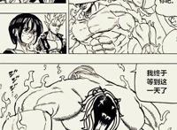 七大罪：魔神王和傲慢进行回合制战斗，唯我独尊模式又爆发新形态