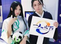 《一人之下》将拍真人电视剧，海选已启动，第一季有24集