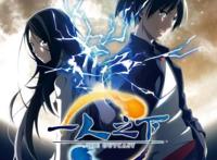 一人之下：前两季都已正式完结，再看已成追忆，第三季将何时回归