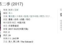 从《一人之下》看国漫党和日漫党的分裂