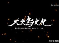 《一人之下3》高开低走，都是腾讯更换制作团队惹的祸？