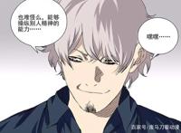 一人之下：作者发绿色的停更通知，你猜得到停更理由是什么吗？