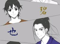 《一人之下》––国漫的崛起