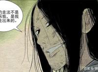 一人之下497话，冯宝宝照片再次出现，她才是二十四节谷真正主人