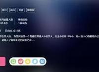 《一人之下》回归，制作公司一换再换，画风突变主角掉线吐槽不断