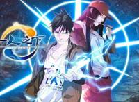 一人之下：全性并不全是无恶不赦之人，新一季即将来临