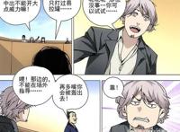 对比漫画，《一人之下》动画删减了这四个精彩片段