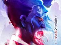 老年热血动漫《一人之下》？强到连作者都封禁，一巴掌一个小朋友