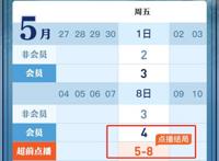 《一人之下》动漫终于定档，只有八集，播出方式惹争议