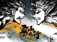 国产原创动漫盘点！《一人之下》能排第几