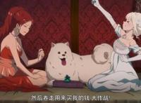 沙雕又可爱，这部新番女主抢了智慧女神的活！打滚名场面都有