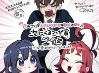 后宫番我见多了，但是这么玩得还真是第一见，一百个女友太夸张了