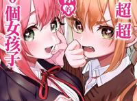 后宫番我见多了，但是这么玩得还真是第一见，一百个女友太夸张了