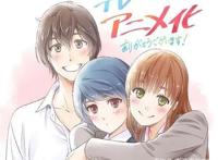 B站这部动漫终于下架，能播这么多集都是奇迹，家长：没白打电话