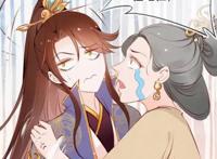 漫画《她成了病娇君王的白月光》：系统不是人，但你是真的狗！