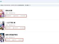 你认为目前哪部动漫观看的人最多？